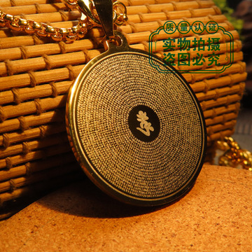 楞嚴(yán)咒全篇金屬吊墜 護(hù)身符與國(guó)潮飾品的完美融合